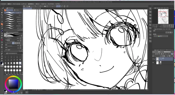wip!!!!! 