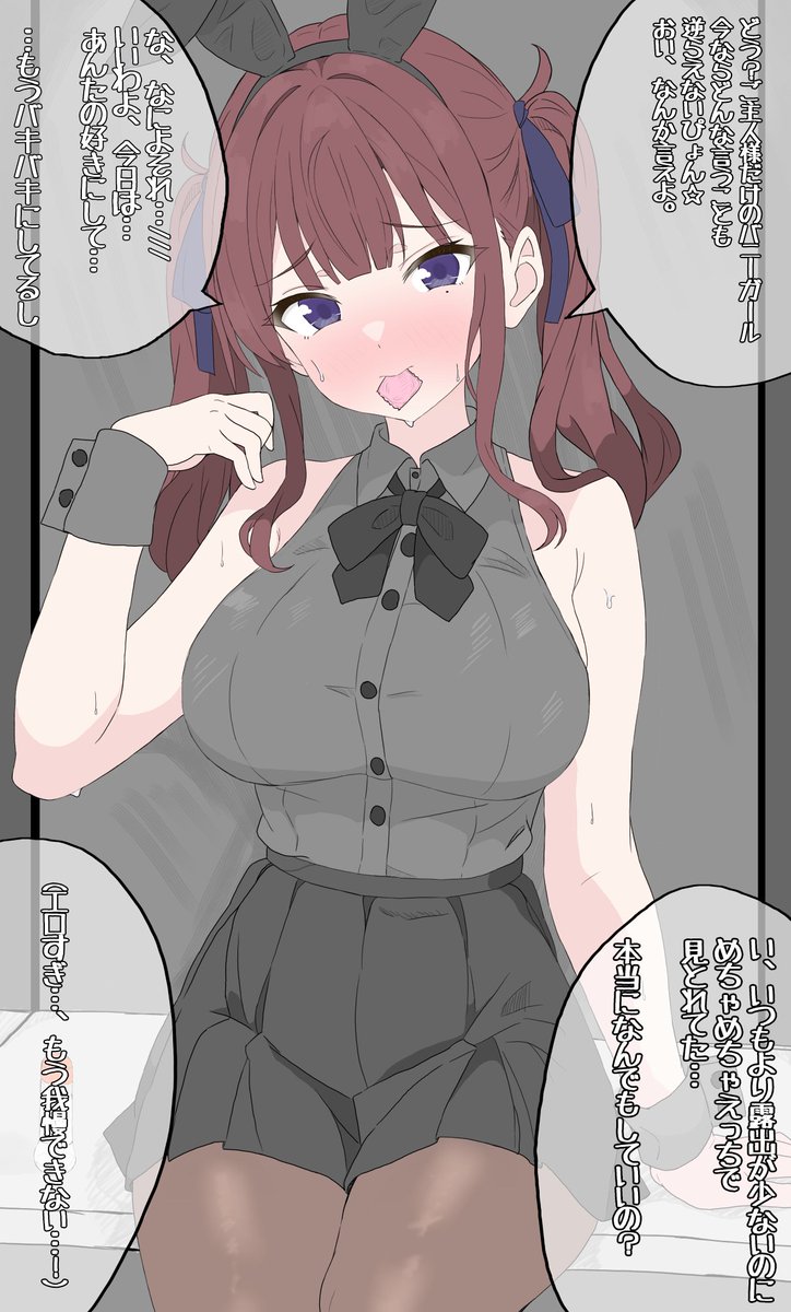 セリフあり 