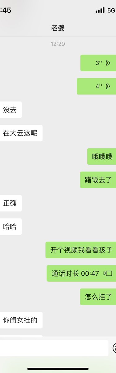 破天荒的我胆子大了，兄弟们帮我分析分析 https://t.co/hedwJ0unSo