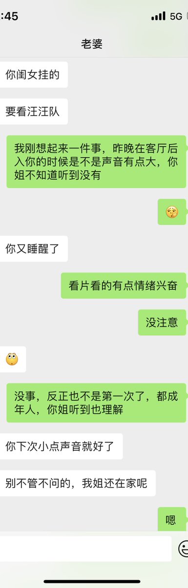 破天荒的我胆子大了，兄弟们帮我分析分析 https://t.co/hedwJ0unSo