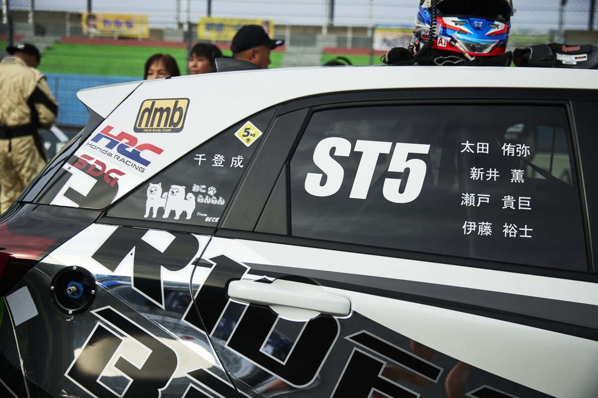 HondaJP_Live's tweet photo. #スーパー耐久 第6戦 #岡山国際サーキット
グループ2 レース結果
【ST-5クラス】
▽4号車 THE BRIDE FIT
クラス13番手スタートからポジションアップし、クラス7位でゴール👆
▽67号車 YAMATO FIT
銀ピカのボディが際立つ✨チームはクラス8位で完走🏁
#HRC #Honda #S耐 https://t.co/FbsNnkZkof