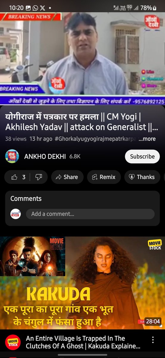 यूपी cm <a href="/myogiadityanath/">Yogi Adityanath</a> जी को दर्शाकर उस पर दूसरी भ्रमित खबर चलाने वाले इस पत्रकार पर कार्रवाई होनी चाहिए..#गाजियाबाद के मुरादनगर का रहने वाला है ये पत्रकार जो इस तरह भ्रमित खबर चलाकर यूपी सीएम की छवि धूमिल कर रहा है।

<a href="/dgpup/">DGP UP</a> <a href="/Uppolice/">UP POLICE</a> <a href="/ghaziabadpolice/">POLICE COMMISSIONERATE GHAZIABAD</a> <a href="/DCPRuralGZB/">DCP RURAL COMMISSIONERATE GHAZIABAD</a>