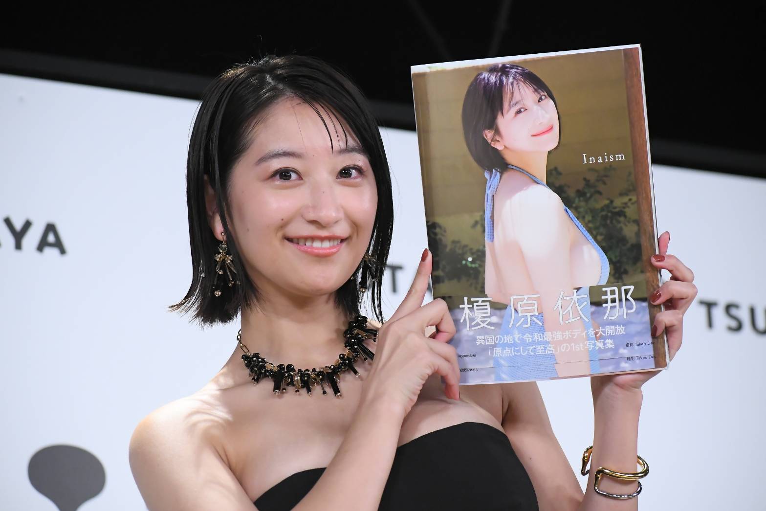 貴重】榎原依那さん1st写真集「inuism」スペシャルチェキ 榎原 依那 on