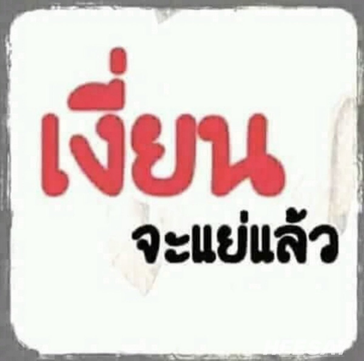 ไบแมนๆลับๆ ไม่เปิดเผย หาเพื่อนไบรุกคู่ขาประจำกัน tweet media