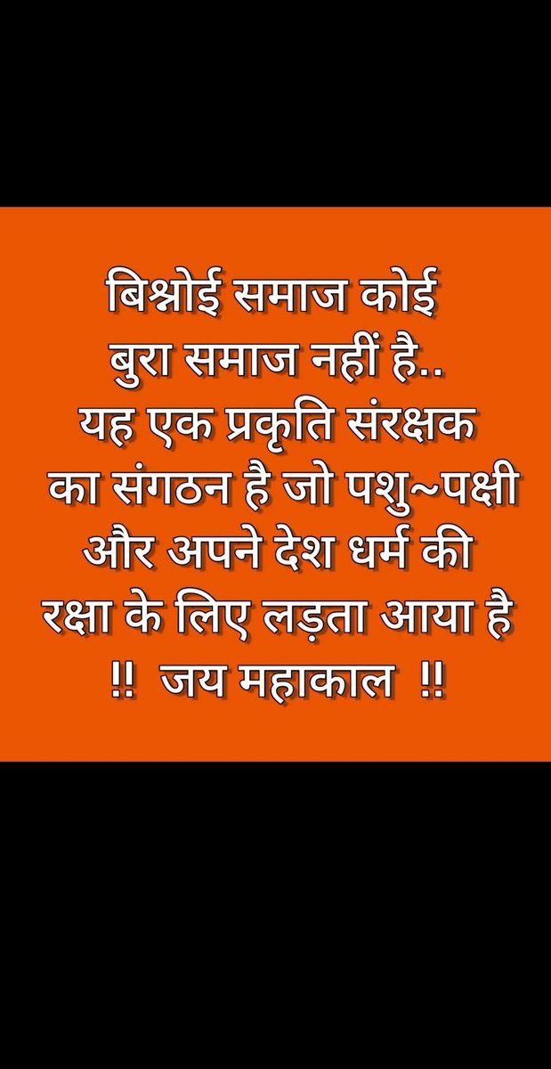 ImCAsharma's tweet photo. जय हो गुरु जम्भेश्वर भगवान की 🙏 https://t.co/4ukOB8v1X5