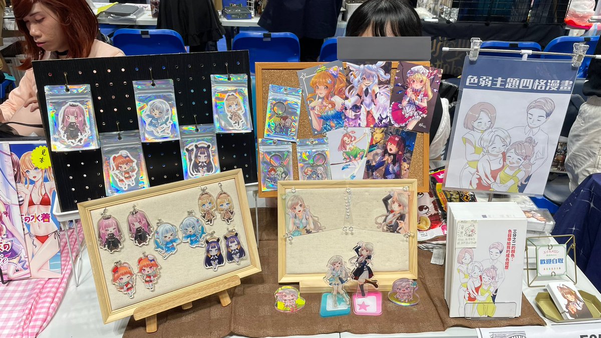 sogreia's tweet image. 今天在 #PR08 的E05！