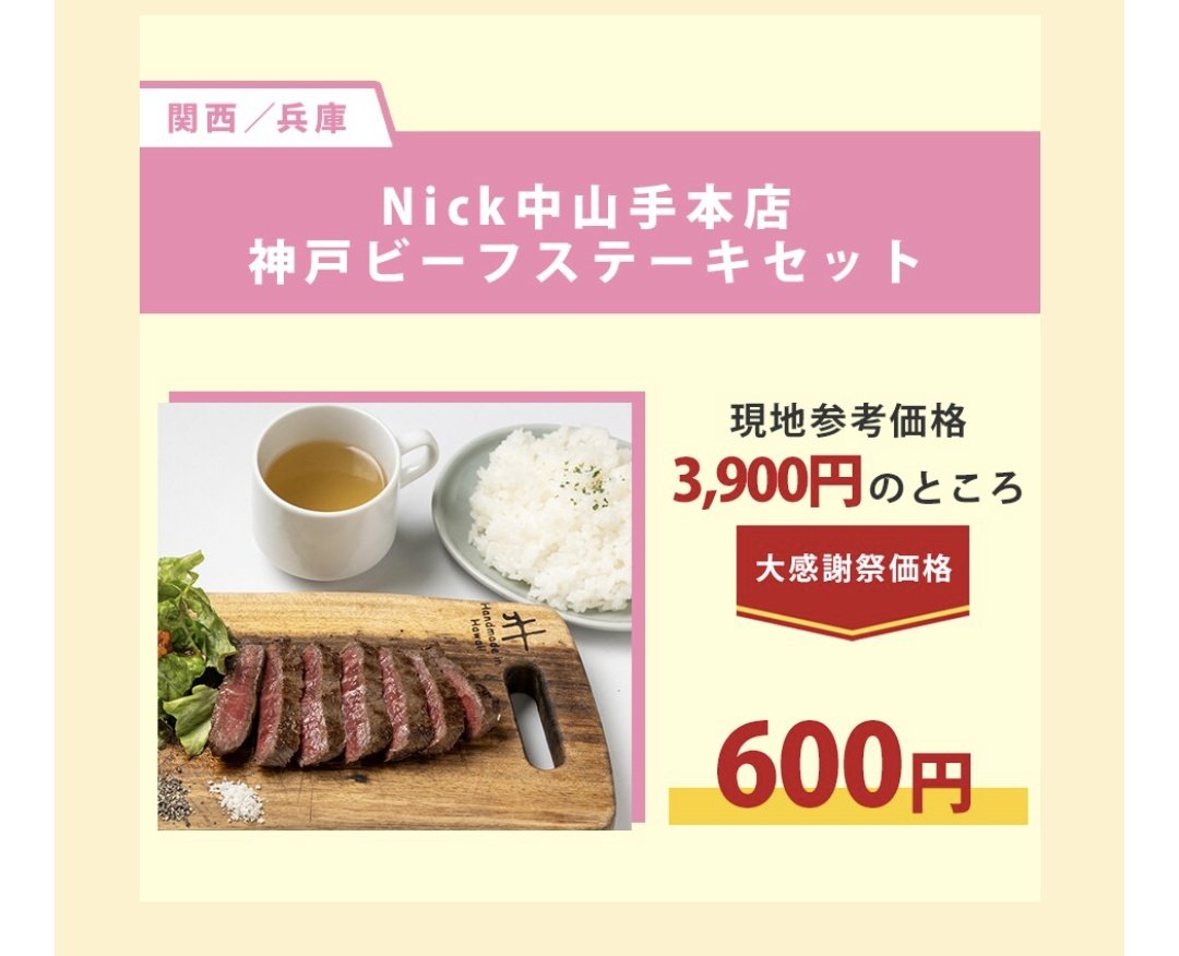Nigorin9's tweet photo. JAL　ダイナミックパッケージ
60周年大感謝祭　タイムセール
第3弾
✅10/31（木）10時～発売
✅関西、中国、四国（びっくりオプション）

600円以下のびっくりオプションや国内ホテルのタイムセールも同時開催です
https://t.co/aNDSFeaKJR https://t.co/Q9fu475lW6
