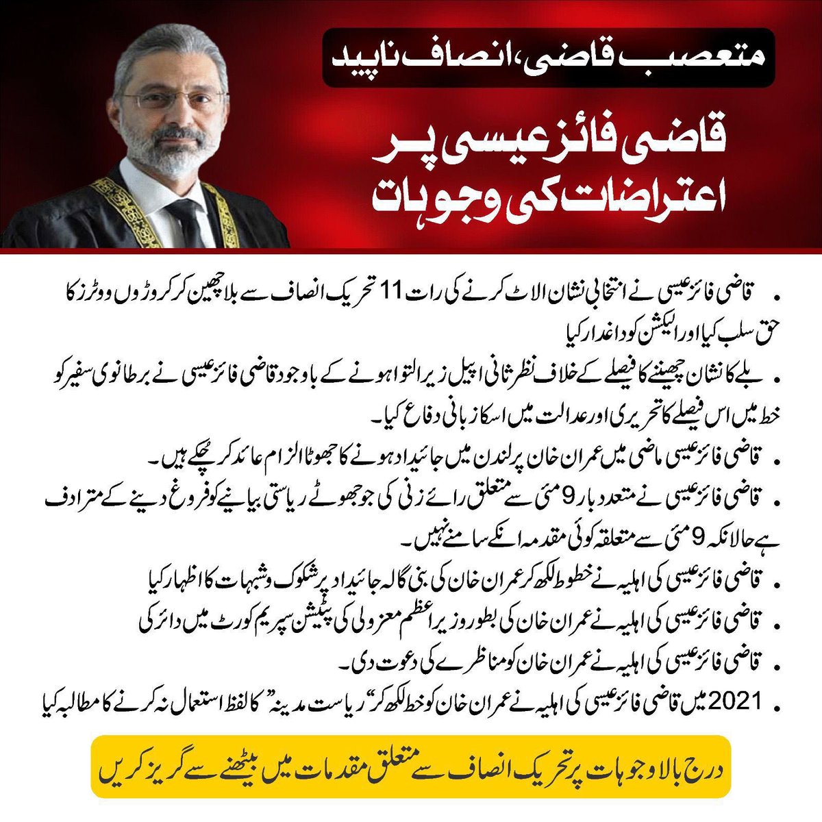 Tahir Ghauri tweet media