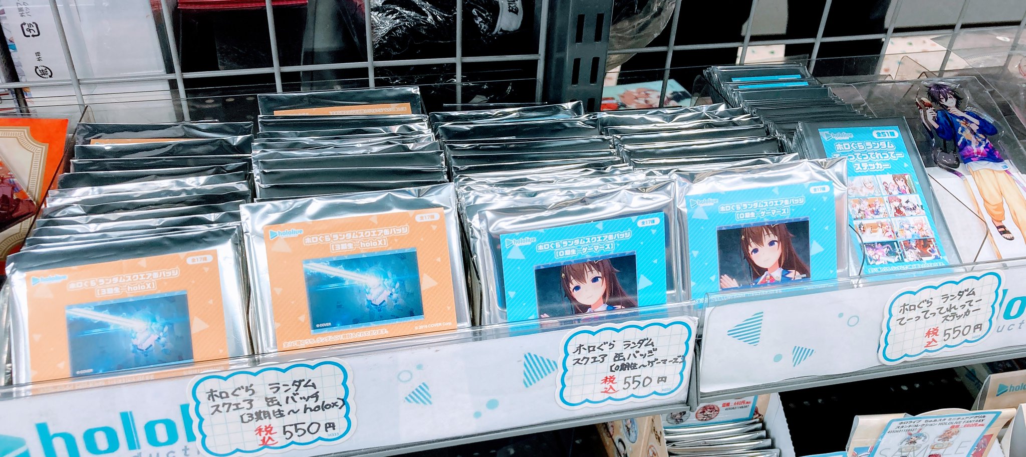 アニメイト長崎 on X: 
