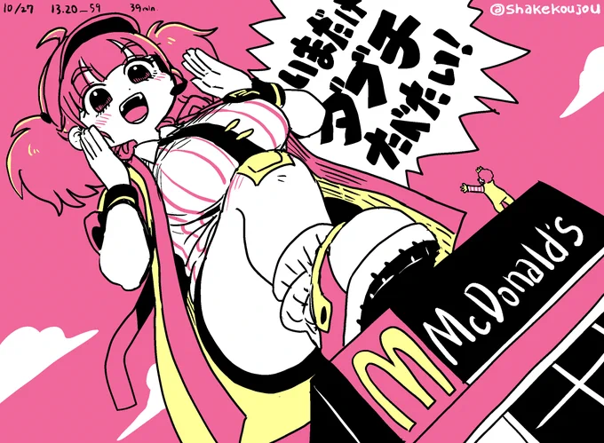 いまだけダブチをいっぱい食べすぎて、めちゃめちゃ大きく育った食べ美ちゃんです。遠くからでも目立つ看板娘!

…みんな肉盛り盛りにするから、全体的に大きくしてあげました。服はドナルドマジックでどうにかしたんじゃないですかね(てきとう)

#いまだけダブチ食べ美 #giantess 
