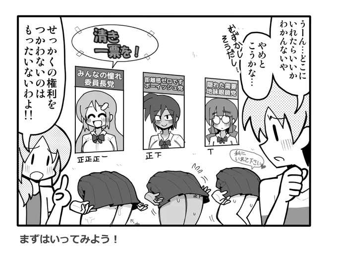 参画 