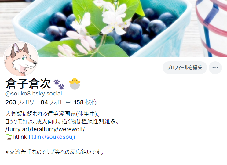 青空垢も動かしてるので良ければどうぞ☺️