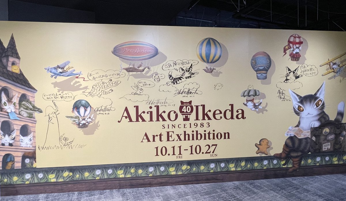 ダヤン 原画展限定 アートキャンバス ロングポーズ Amazon.co.jp: わちふぃーるど ダヤン EVアートキャンバス