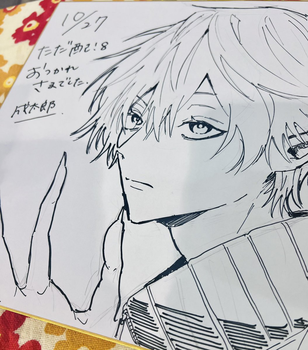 ちょっとだけ描かせてもらったスケブ 