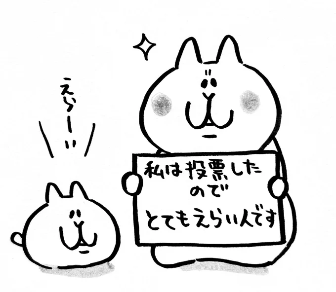 @okaka0904 お疲れ様ー!えらい証明! 