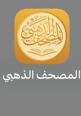 مُـــعـاذ | ☪️ tweet media