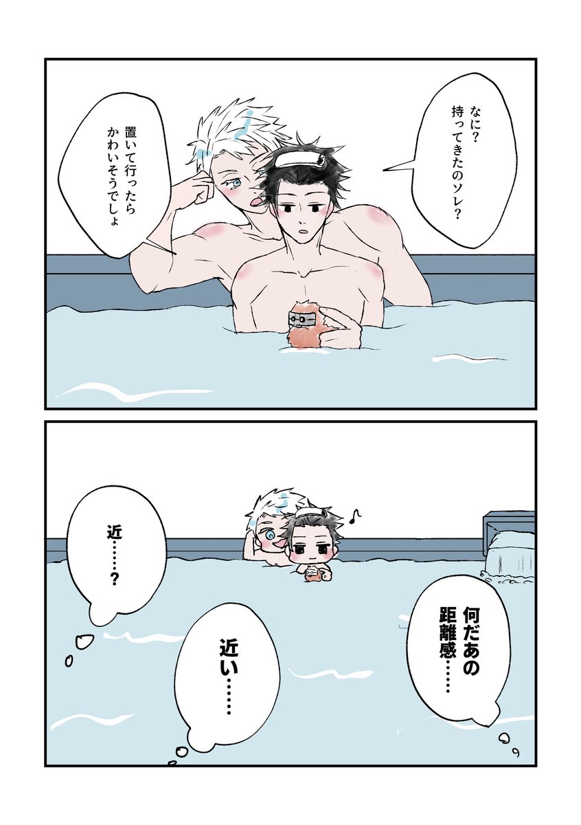 @yurushitamau 今更女による貢ぎです!、!!、!!!! 