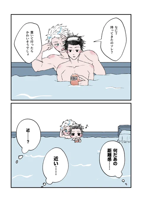 @yurushitamau 今更女による貢ぎです!、!!、!!!! 