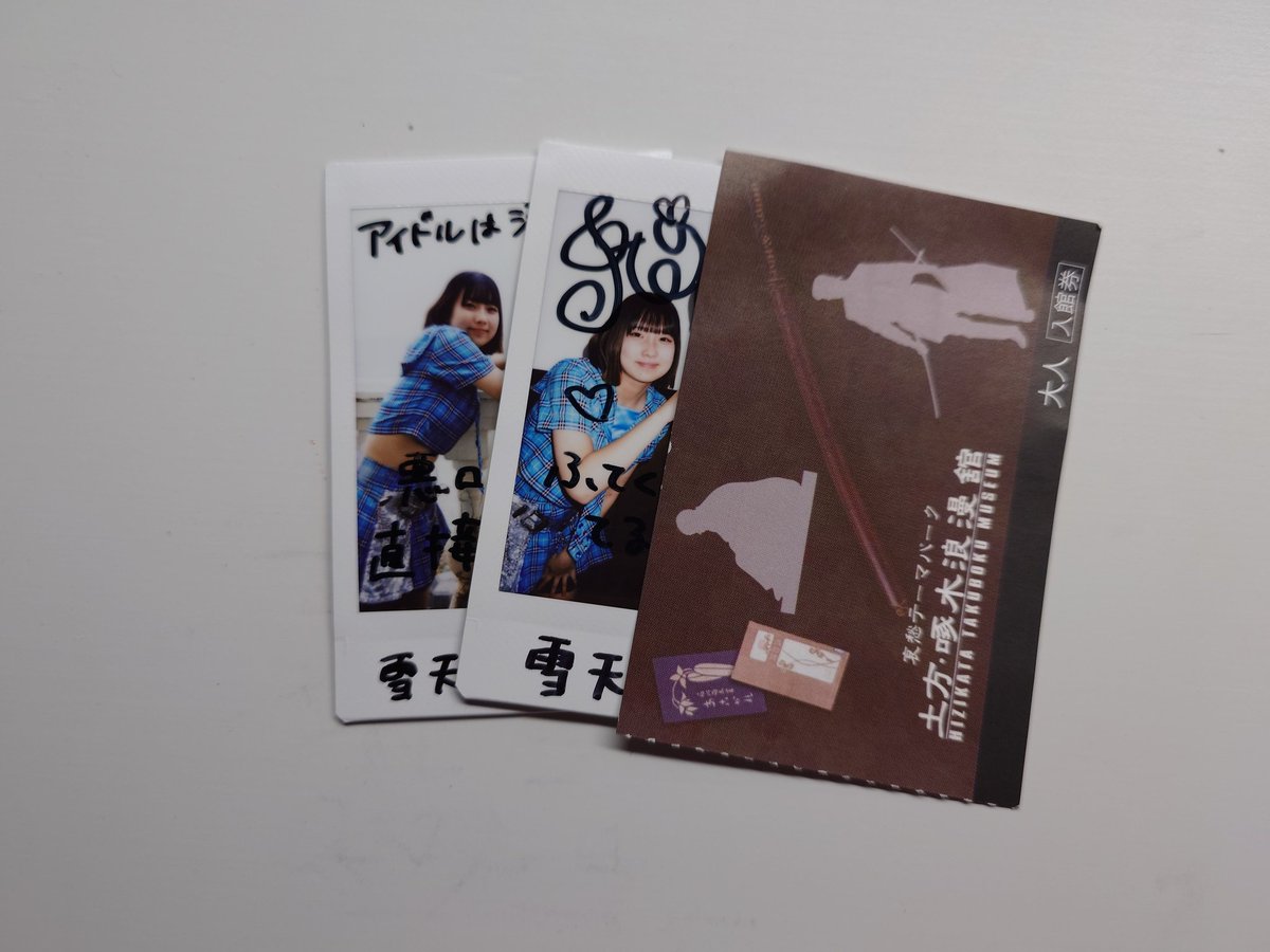 <a href="/chuhapi_oto/">Oto♡Chu-Hapi</a> 
オトちゃん こんばんわ
今日は、イベントお疲れ様😊
チェキ2枚撮れてよかった
沢山話せて楽しかったね！
11.4の準備バッチリかな？😅
練習頑張って見に合わせようね💪
11.4また、会いましょう！ 
風邪には気をつけるんだよ！

#otoもだち