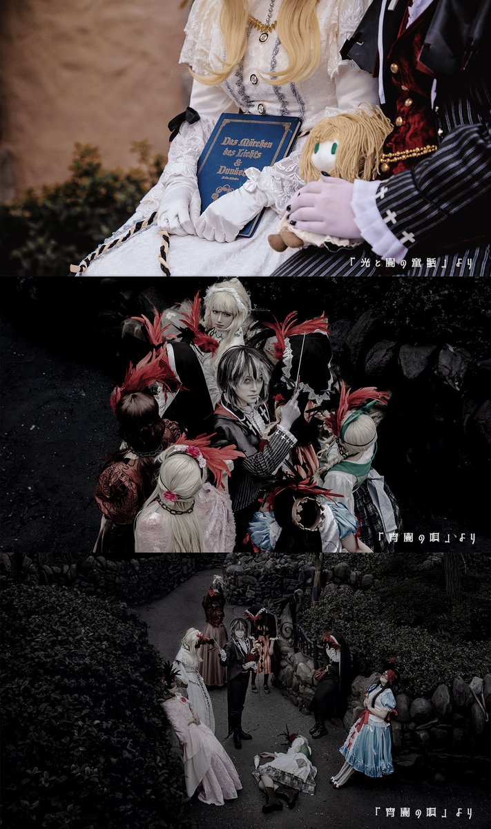 コスプレ｜#SoundHorizon20周年
#サンホラ20周年

 20年をも超えるキセキ
始まりの地平から、眩い明日へ...