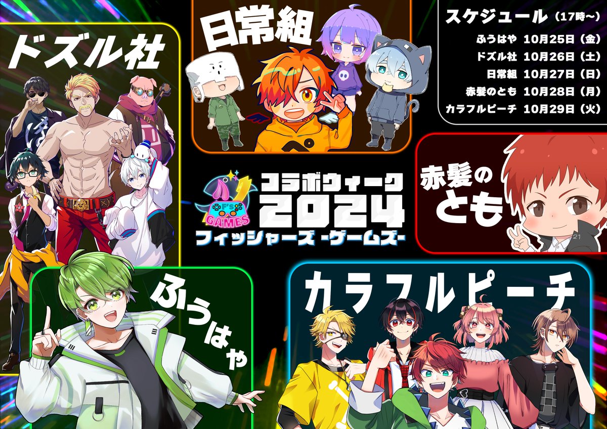 時間ができたのでサムネのクオリティを上げた！！！ 明日は「赤髪のとも」さんとのコラボ動画です！ 現在は３本の動画が出ています！ 【ふうはや】壊すとやばい ラッキーブロックの島でサイコロ回して出た目の数だけ壊せ！！【コラボウィーク2024：マインクラフト】 https ...