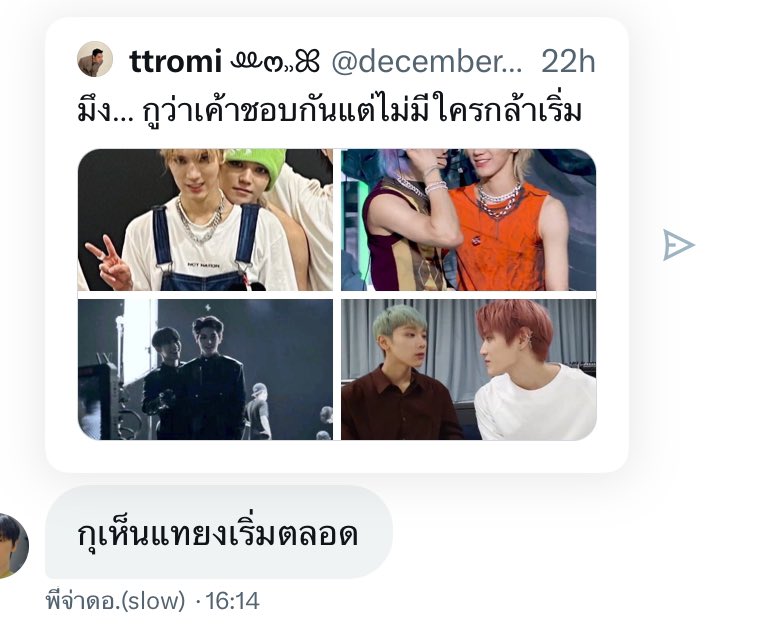 ก็ถูกของมัน