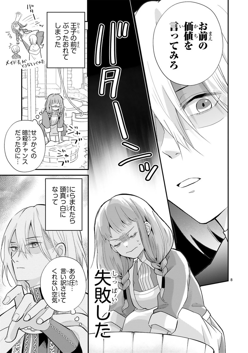 (3/11) 