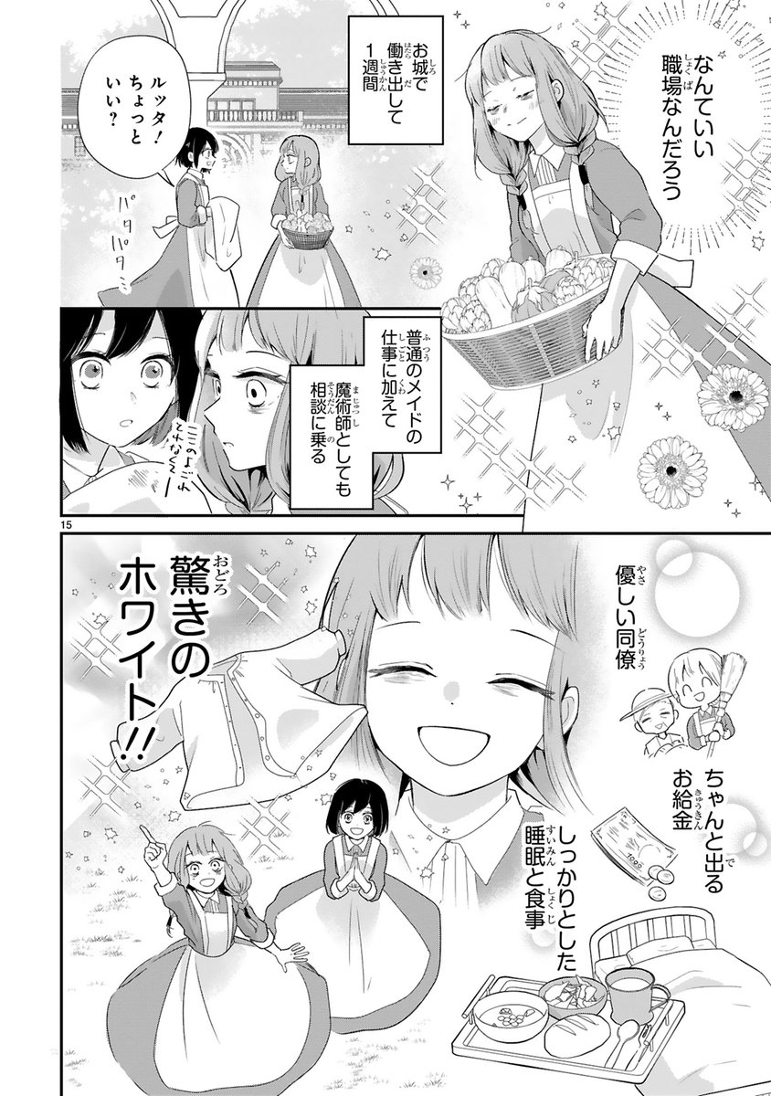 (5/11) 