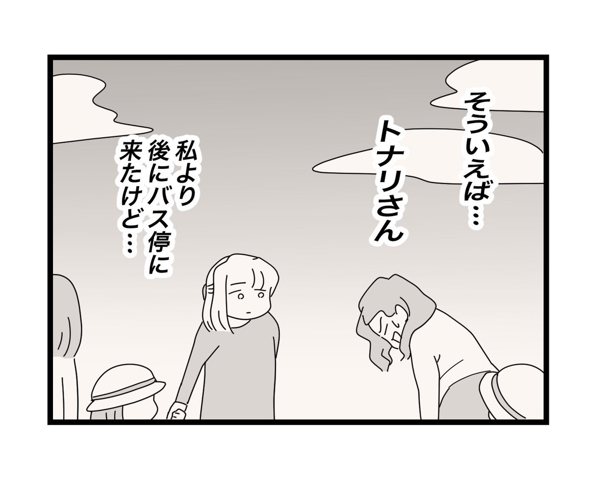 (1/13) 