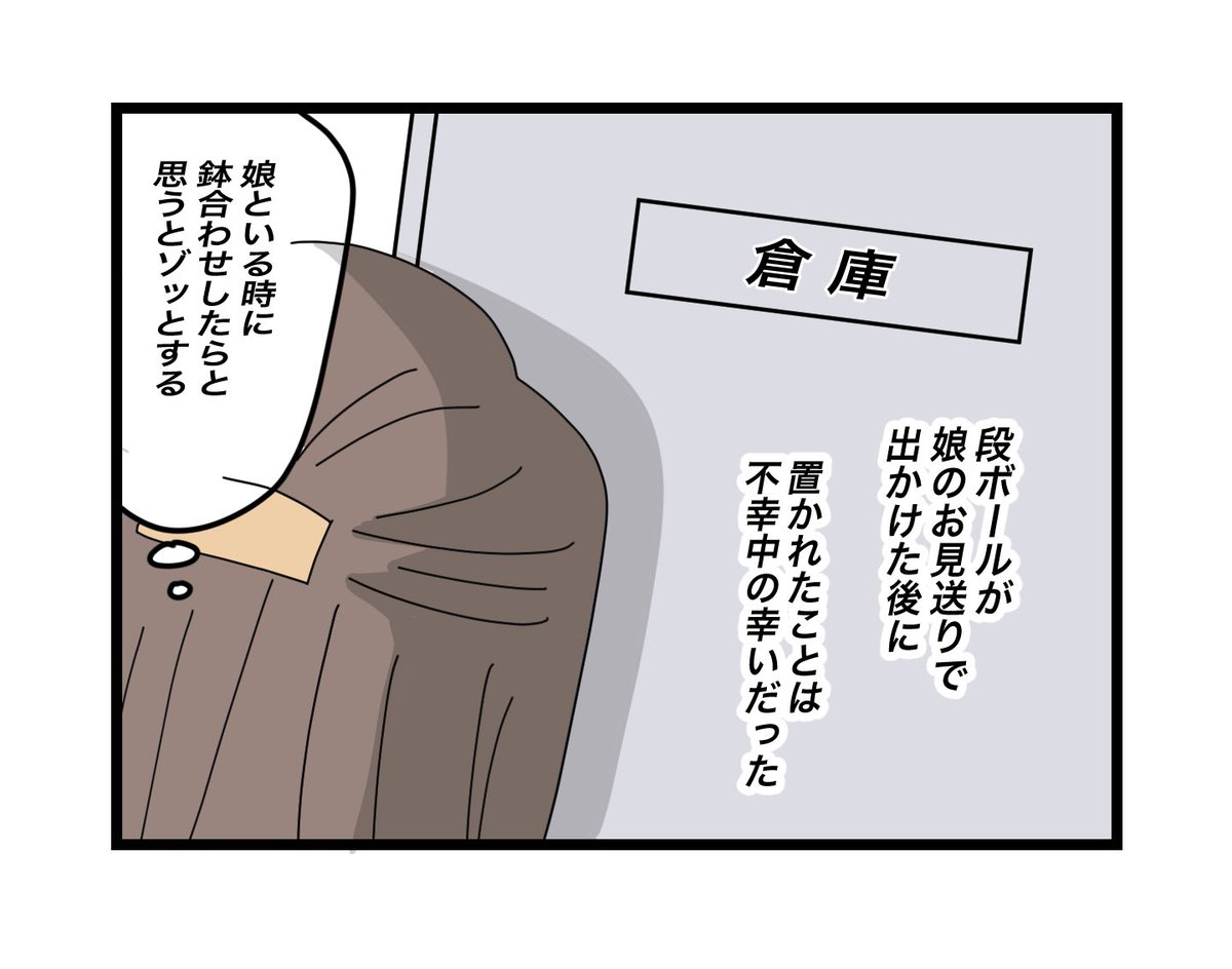(1/13) 