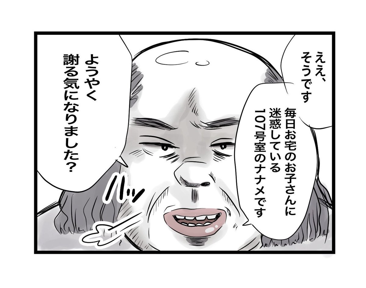 (4/13) 