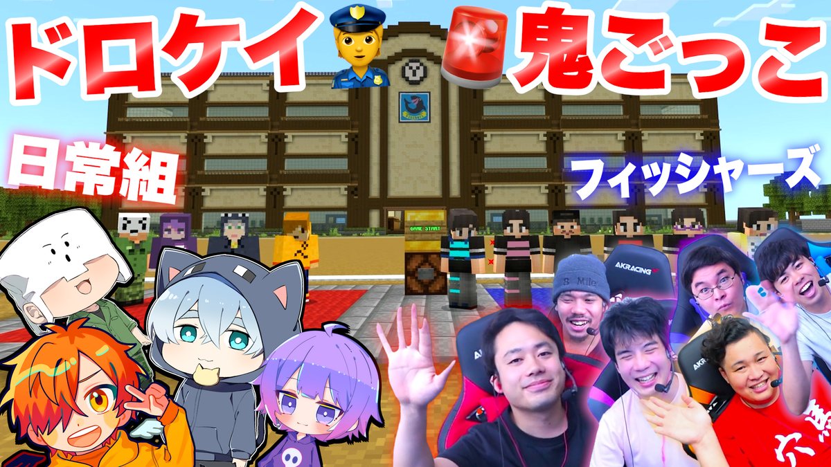 時間ができたのでサムネのクオリティを上げた！！！ 明日は「赤髪のとも」さんとのコラボ動画です！ 現在は３本の動画が出ています！ 【ふうはや】壊すとやばい ラッキーブロックの島でサイコロ回して出た目の数だけ壊せ！！【コラボウィーク2024：マインクラフト】 https ...