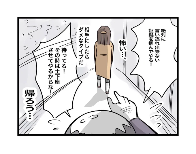 (8/13) 