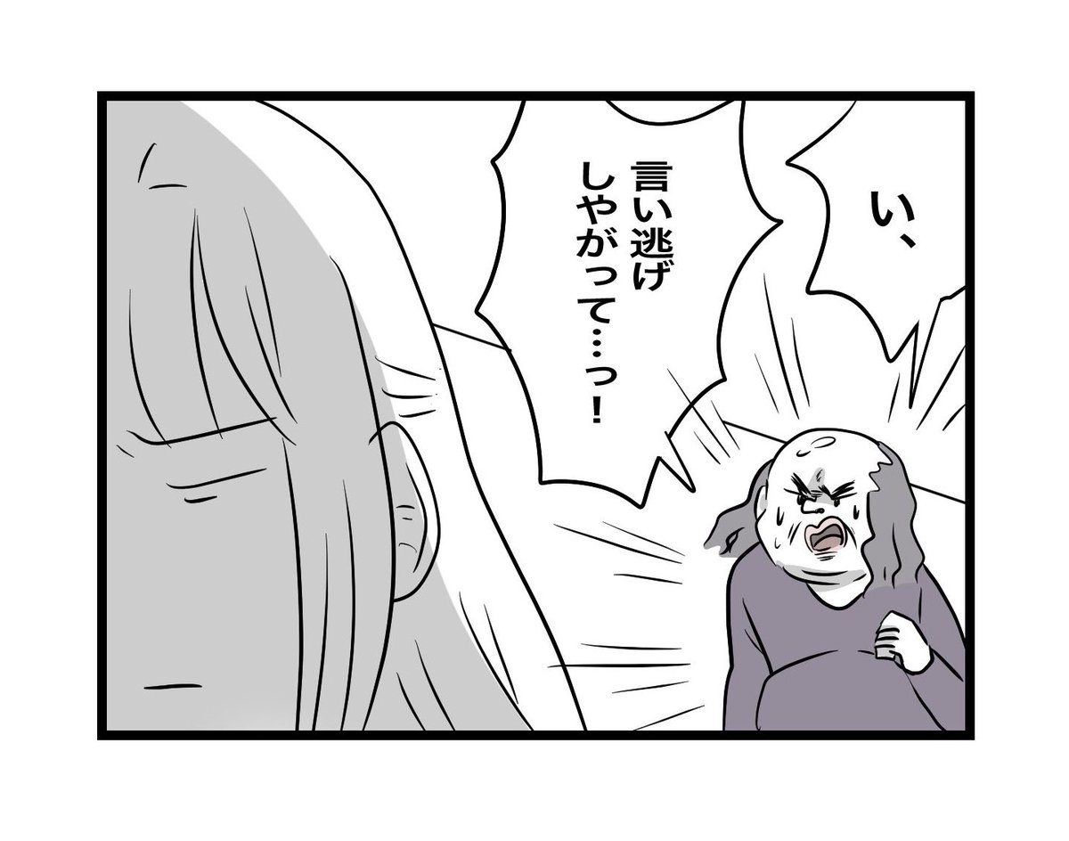 (7/13) 