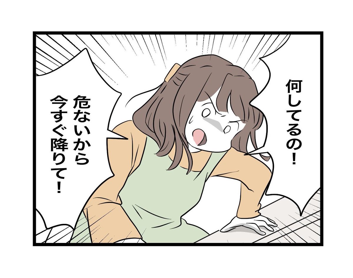 (10/13) 