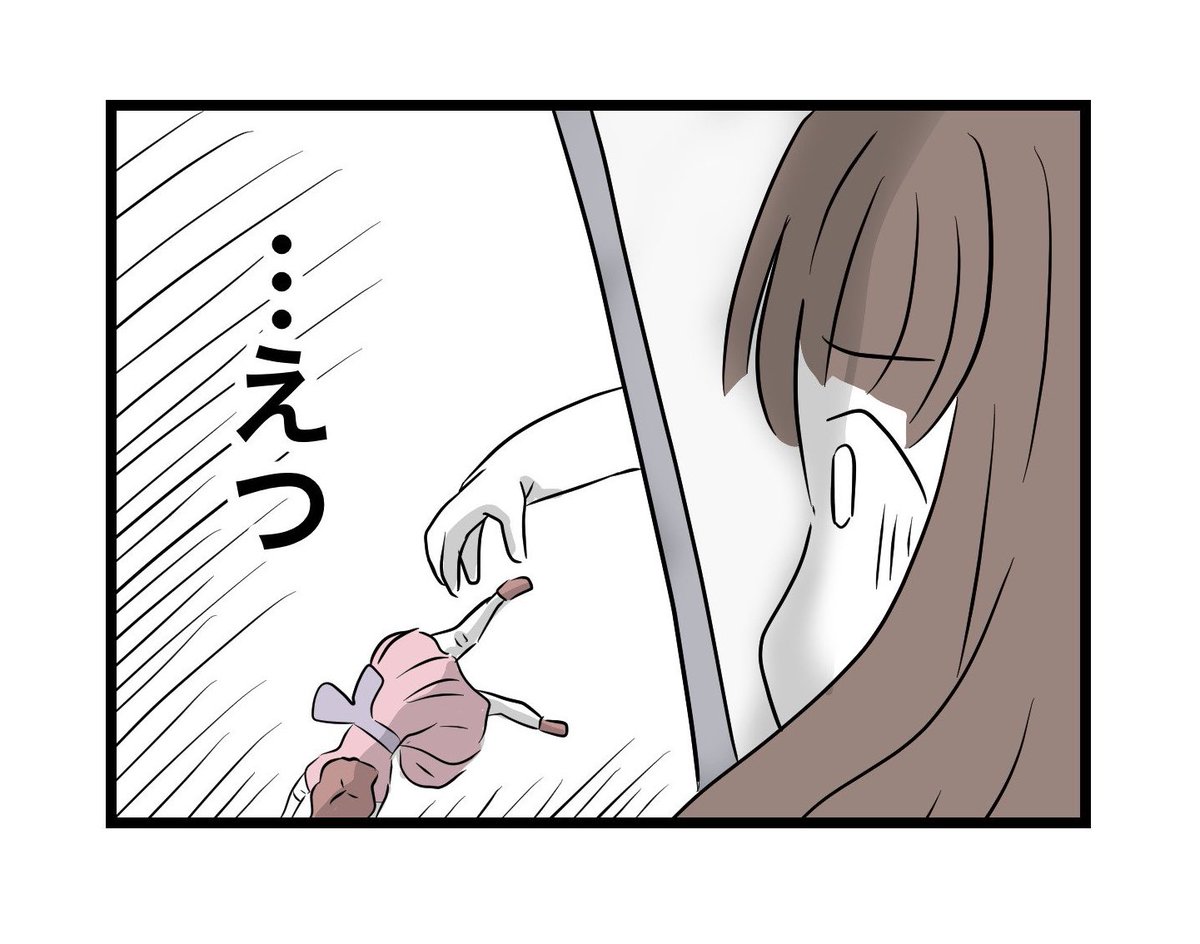 (10/13) 