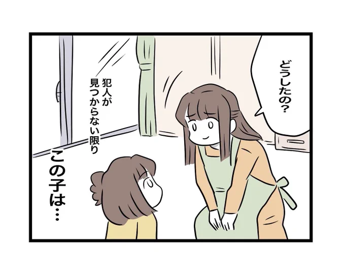 (9/13) 
