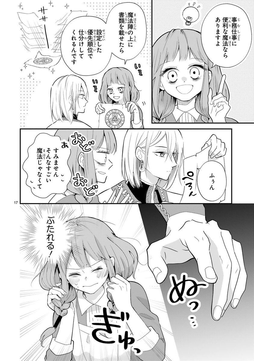 (6/11) 