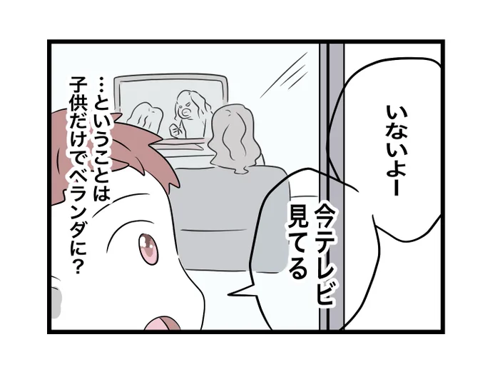 (12/13) 