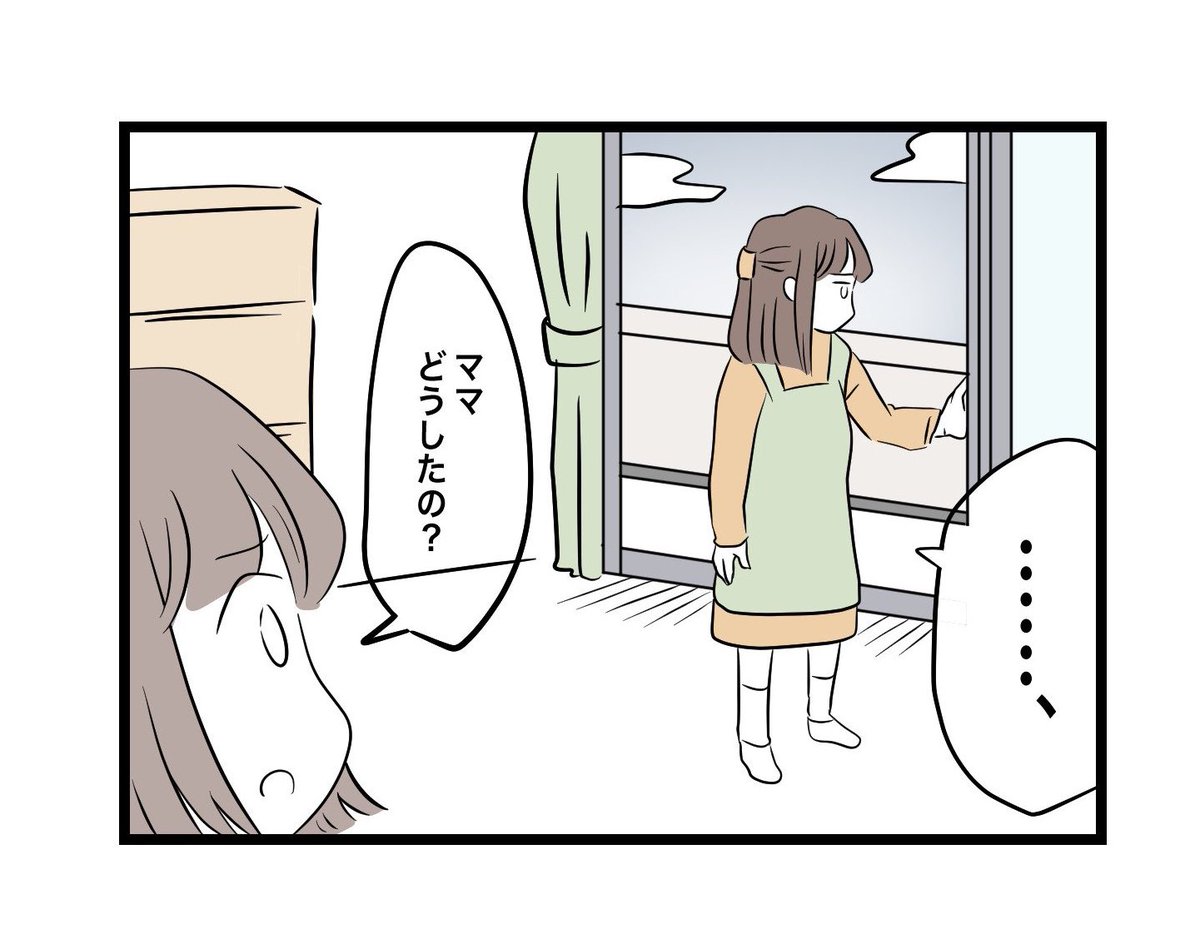 (12/13) 
