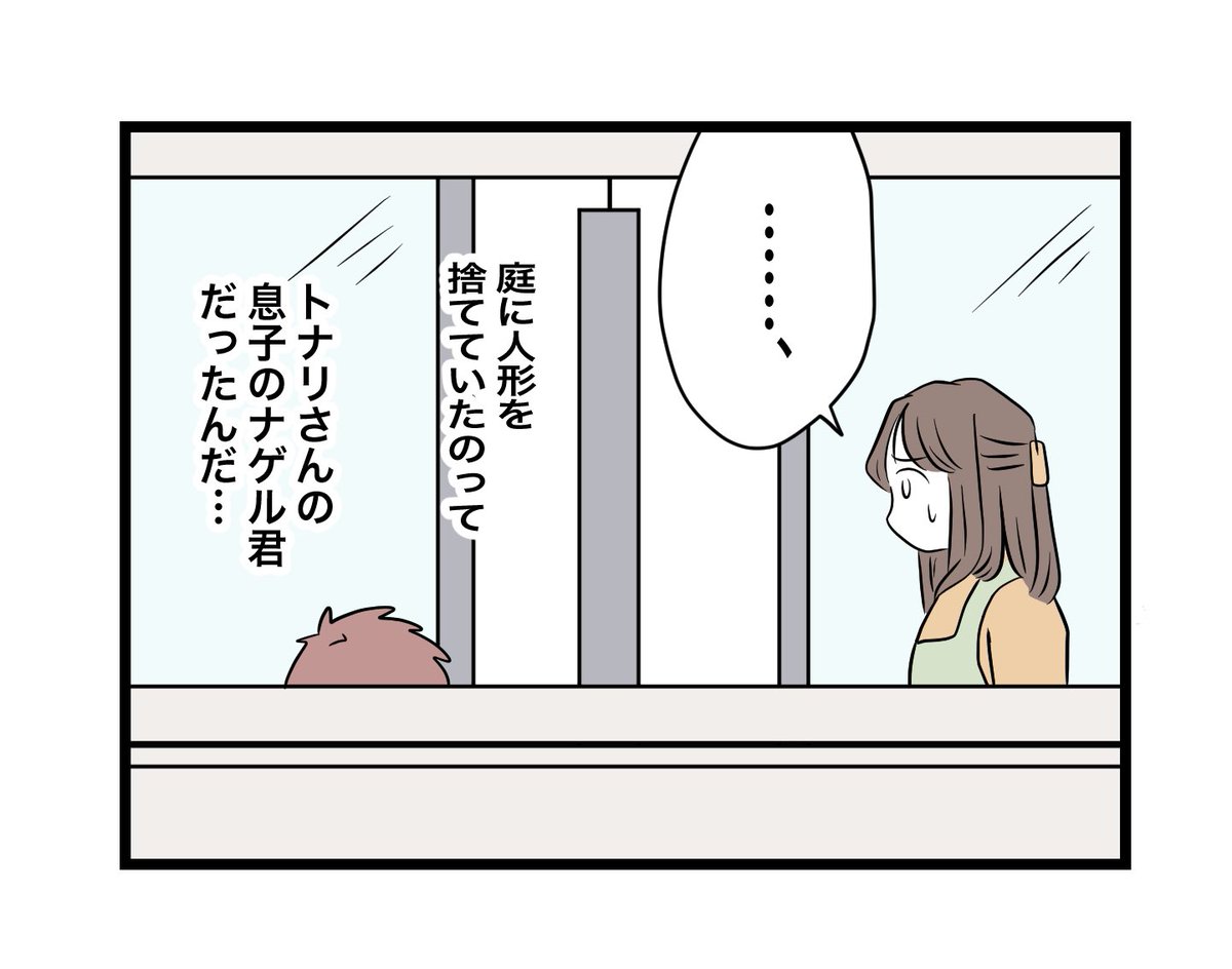 (11/13) 