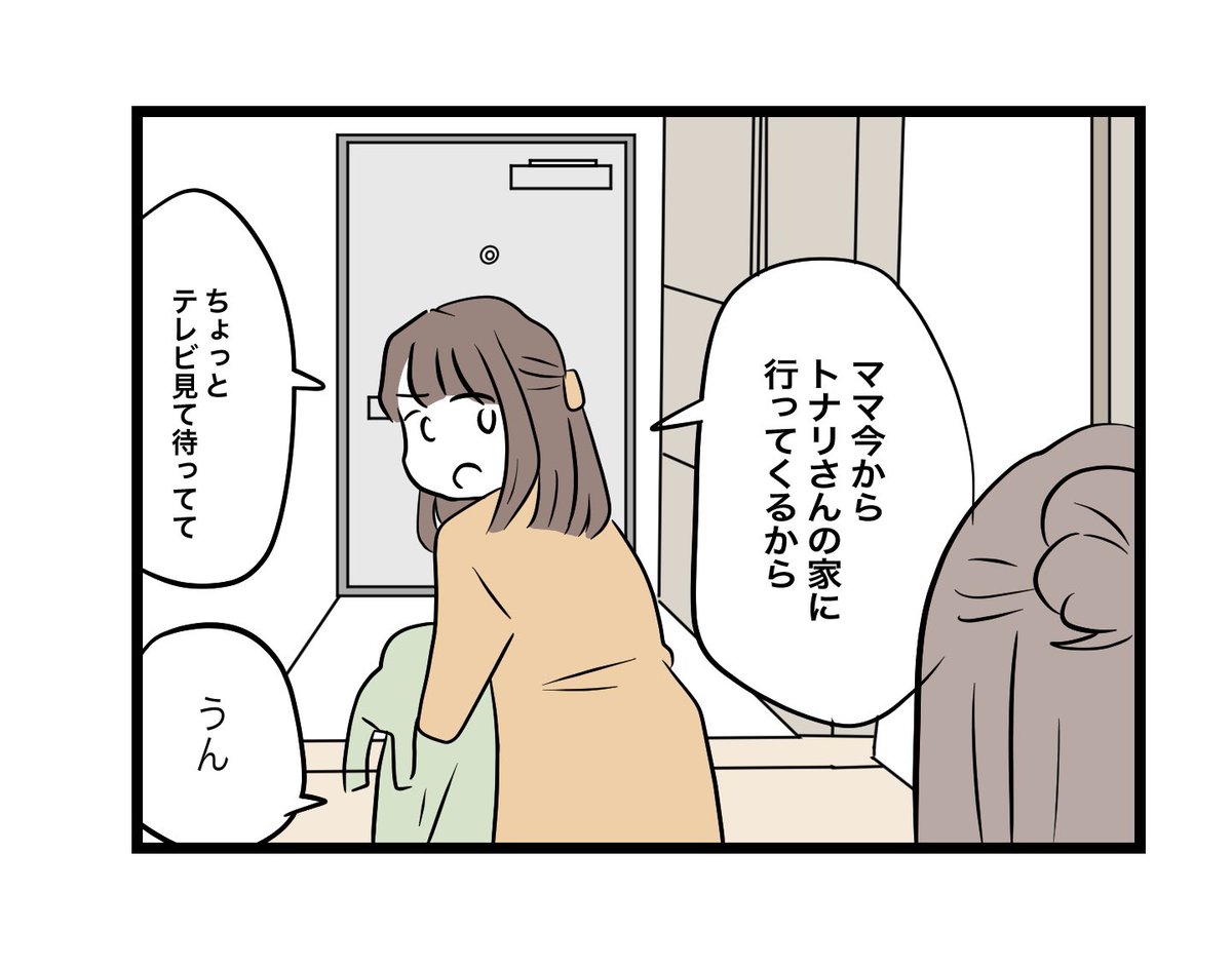 (13/13) 