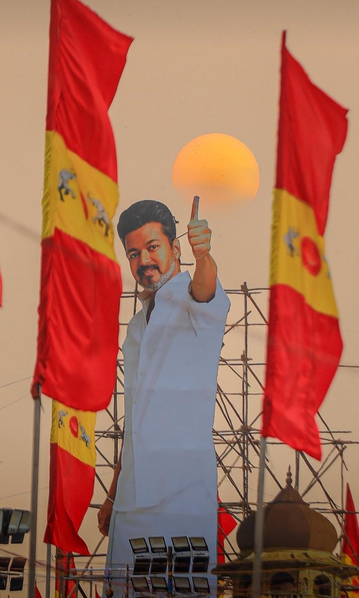 VijayFansTrends's tweet photo. தளபதி 😍
#TVKVijayMaanadu https://t.co/cEyuKFHqyo