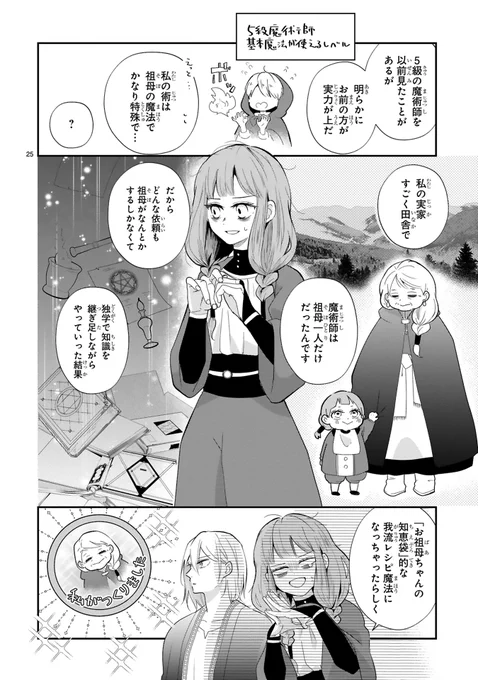 (8/11) 