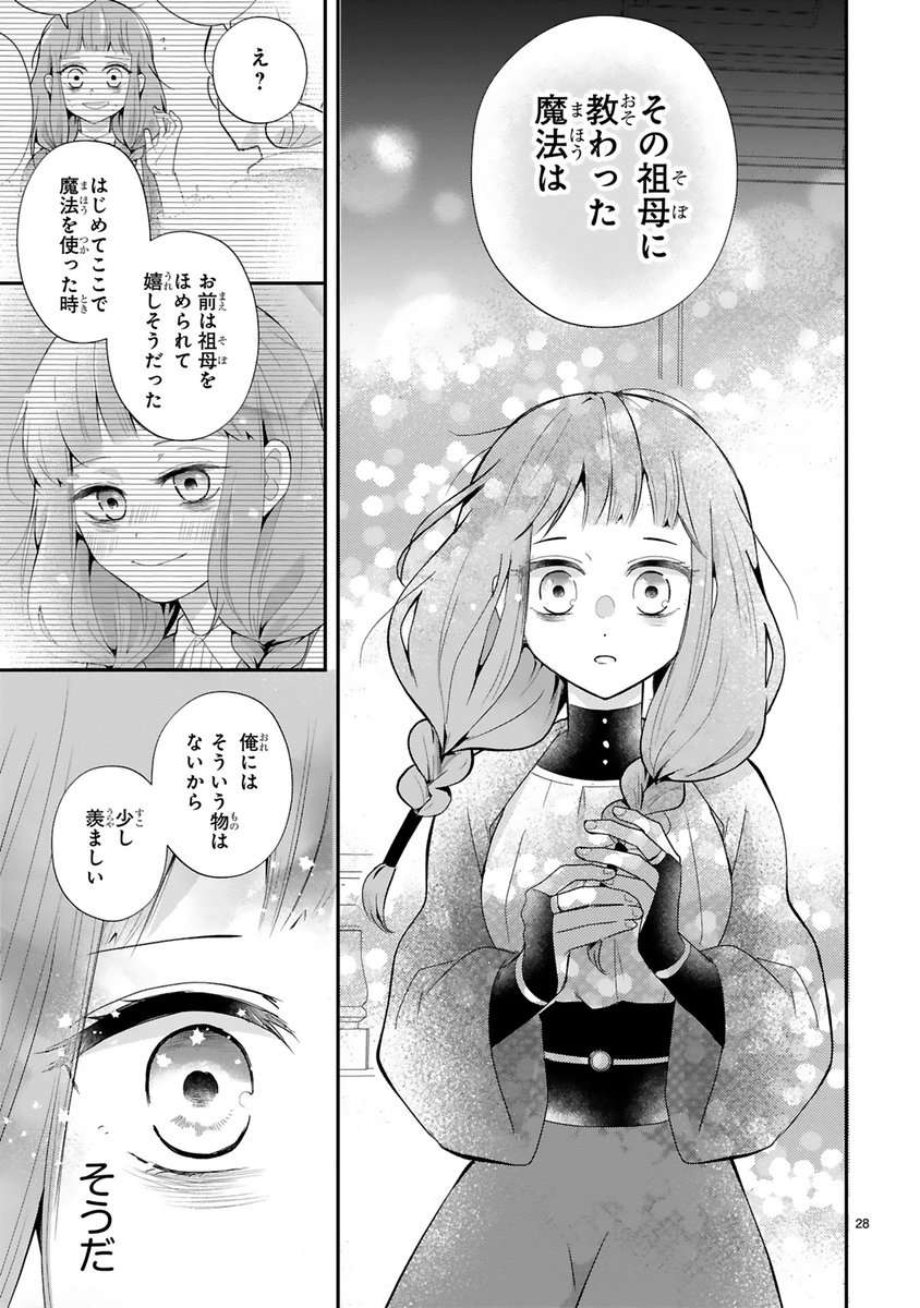 (8/11) 
