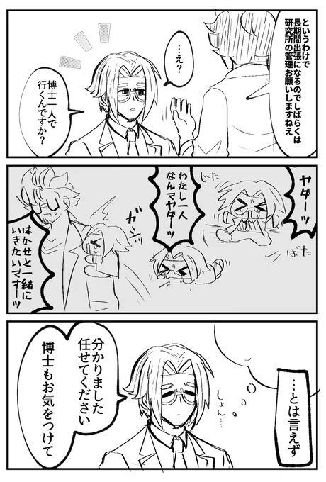 はかじょしゅ 