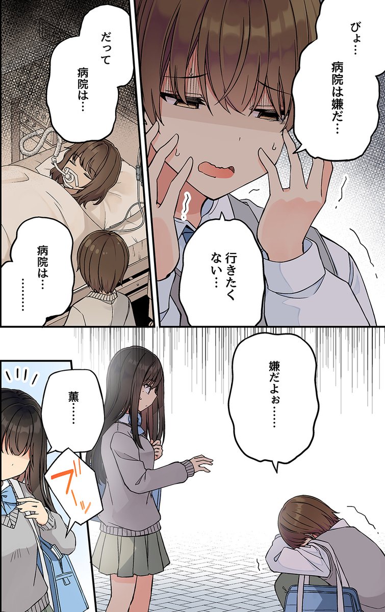 2/2 