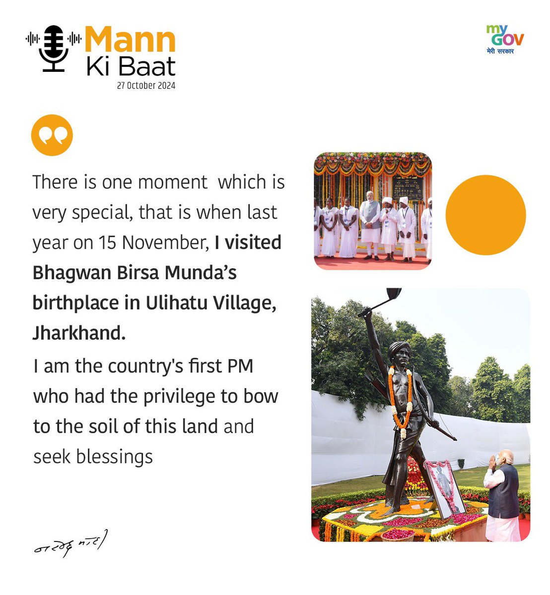mygovindia's tweet photo. Here are the key highlights from PM @narendramodi's address in the 115th episode of #MannKiBaat. https://t.co/5YVBLRKE2v