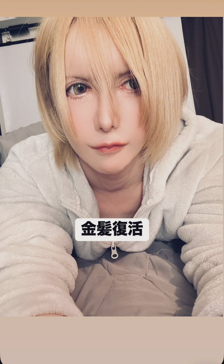 つーさま (@kingtubasasama) / X