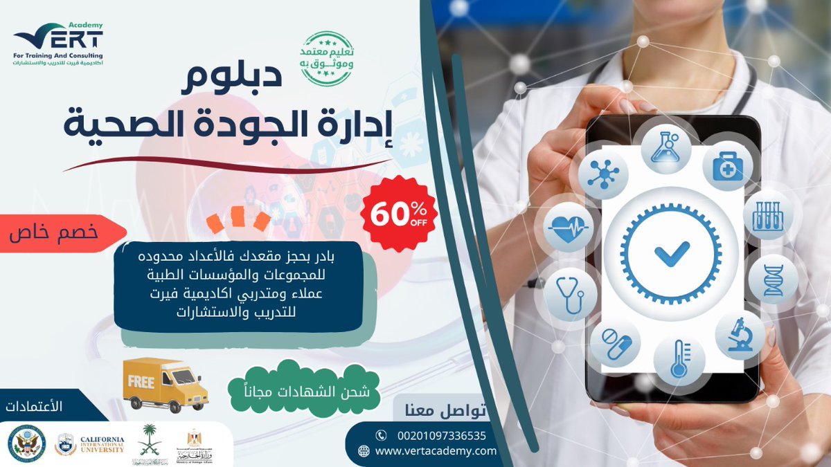 🎓 ابدأ مشوارك المهني في مجال النطق والتخاطب مع دبلوم إعداد أخصائي نطق وتخاطب لمساعدة أطفال التوحد. احصل على شهادة معترف بها وابدأ في بناء مستقبلك المهني. سجل الآن!
 
(bit.ly/3A4JvdM)
واتساب 
(bit.ly/3QoqCZ6)
#نطق_وتخاطب #أطفال_التوحد
#السعودية